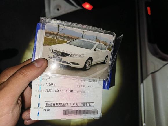 [宁波·浙B] 二手吉利汽车博瑞2015款 1.8T 旗舰型