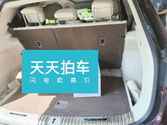 [济南·鲁A] 二手大众威然2022款 380TSI 尊贵版