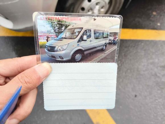 [义乌·浙G] 二手福田图雅诺2022款 2.0T手动吉象多功能长轴中顶后单胎7/9座4F20TC3