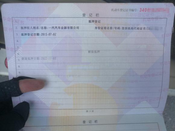 [合肥·皖A] 二手奔腾奔腾B502013款 1.6L 手动舒适型