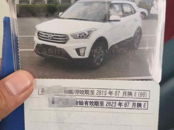 [西安·陕A] 二手现代北京现代ix252015款 2.0L 自动两驱智能型GLS