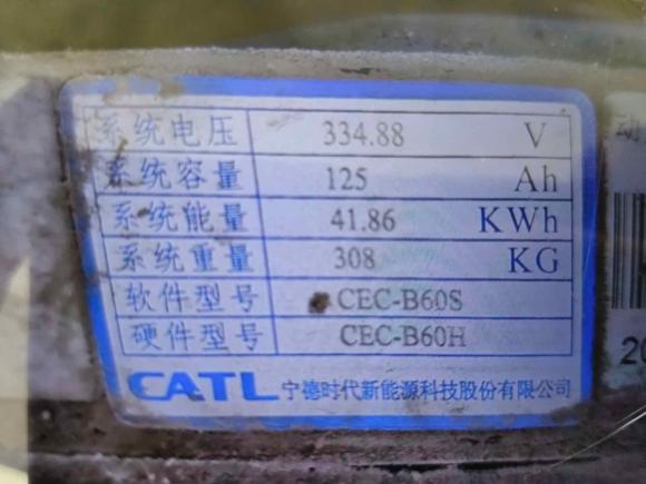 [合肥·皖A] 二手飞碟汽车飞碟Q2T2022款 平板