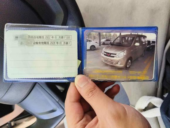 [嘉兴·浙F] 二手五菱汽车五菱荣光V2016款 1.5L标准型