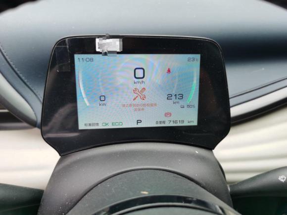 [武汉·鄂A] 二手比亚迪元PLUS2022款 430KM 豪华型