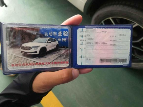 [温州·浙C] 二手斯柯达柯迪亚克GT2019款 TSI330 两驱豪华版 国VI