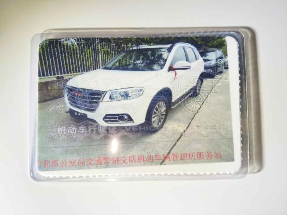 [合肥·皖A] 二手哈弗哈弗H62015款 运动版 1.5T 自动两驱豪华型