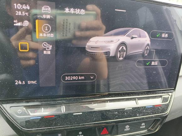 [上海·沪A] 二手大众大众ID.32022款 Active Pure 纯净智享版