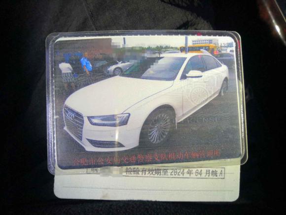 [合肥·皖A] 二手奥迪奥迪A4L2013款 35 TFSI 自动技术型