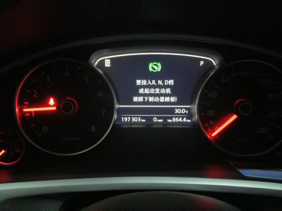 [湖州·浙E] 二手大众途锐2011款 3.0TSI 舒适型