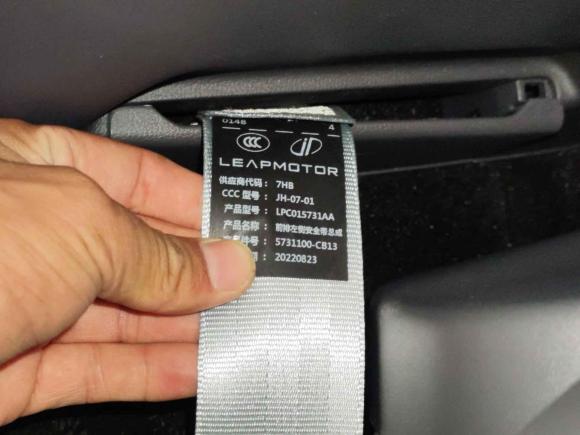 [合肥·皖A] 二手零跑汽车零跑C012022款 后驱超长续航版