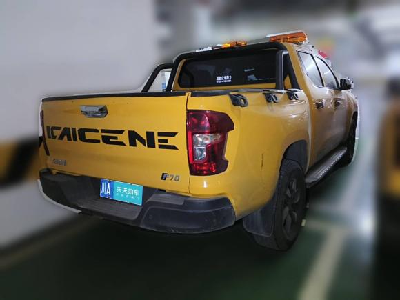 [成都·川A] 二手长安凯程长安凯程F702020款 2.5T柴油两驱豪华版国VI标轴JE4D25