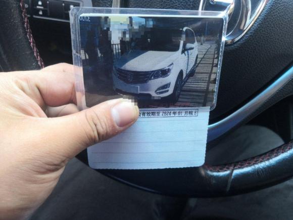 [芜湖·皖B] 二手宝骏宝骏5602015款 1.8L 手动豪华型