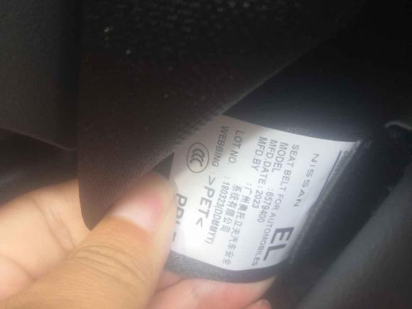 [深圳·粤N] 二手日产轩逸2023款 1.6L CVT悦享版