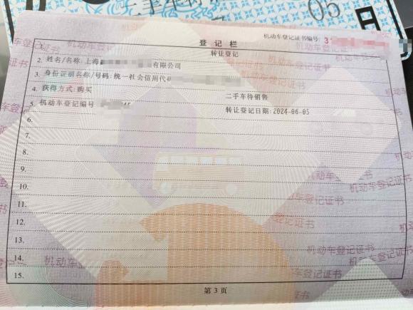 [上海·沪B] 二手五菱汽车五菱宏光PLUS2019款 1.5T 手动标准型 5座