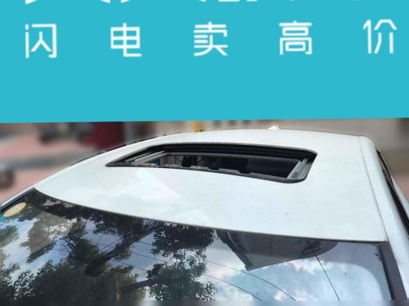 [合肥·皖A] 二手荣威荣威i6新能源2017款 45T 混动互联智享版