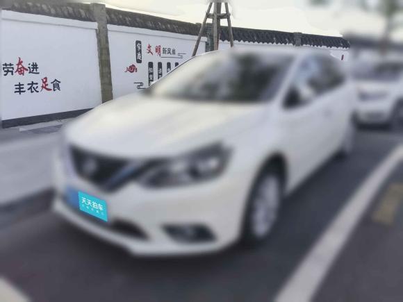 [温州·浙C] 二手日产轩逸2016款 1.6XV CVT智享版