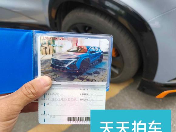 [深圳·鲁A] 二手长安长安UNI-T2022款 1.5T 运动版 尊贵型