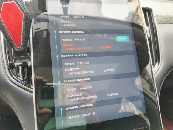 [上海·沪A] 二手飞凡汽车飞凡ER62021款 新动版 620km 智行版