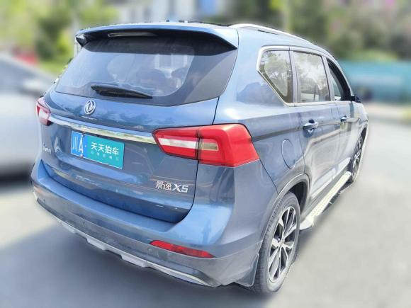 [成都·川A] 二手东风风行景逸X52017款 劲享系列 1.5T CVT豪华型