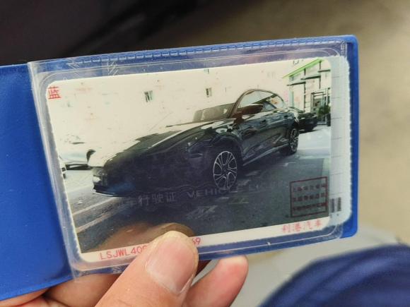 [上海·沪A] 二手智己汽车智己LS72023款 100kWh Lux四驱版