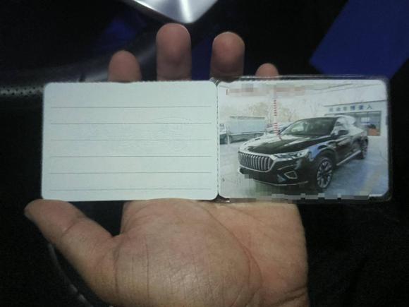 [杭州·冀F] 二手红旗红旗HS52019款 2.0T 智联旗享四驱版