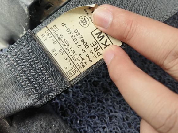 [湖州·浙E] 二手斯巴鲁森林人2013款 2.5i 自动豪华版