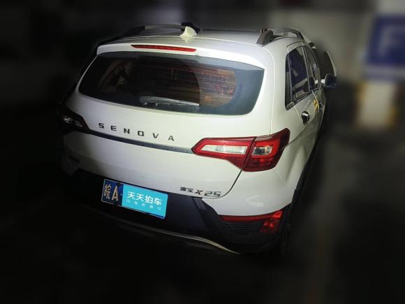 [合肥·皖A] 二手北京汽车绅宝X252015款 1.5L 自动精英型