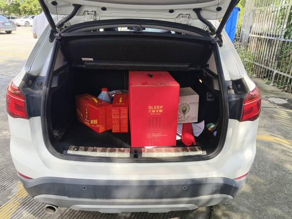 [台州·浙J] 二手宝马宝马X12018款 sDrive18Li 尊享型