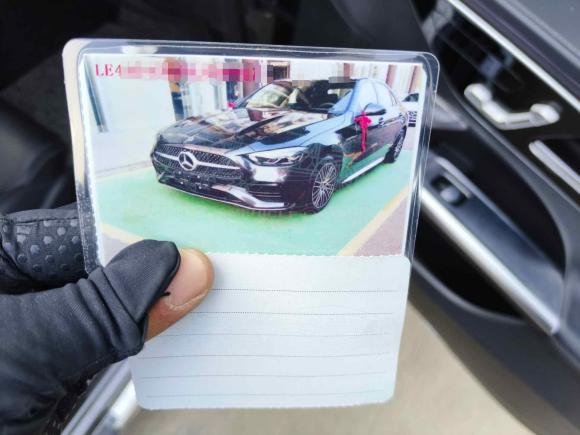 [合肥·皖D] 二手奔驰奔驰C级2022款 C 260 L 运动版