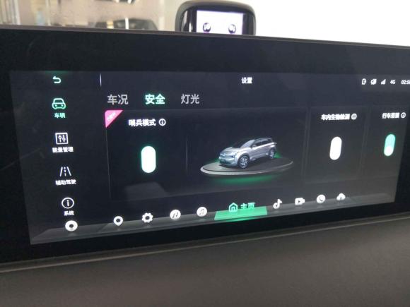 [成都·川A] 二手哪吒汽车哪吒U2021款 Pro 610 探火版