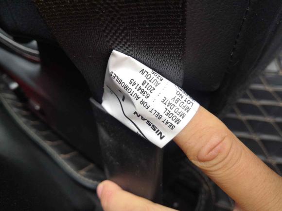 [成都·川A] 二手日产天籁2019款 2.0L XL Upper 智行版