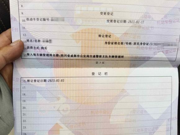 [成都·川G] 二手奔驰奔驰E级2014款 E 200 轿跑版