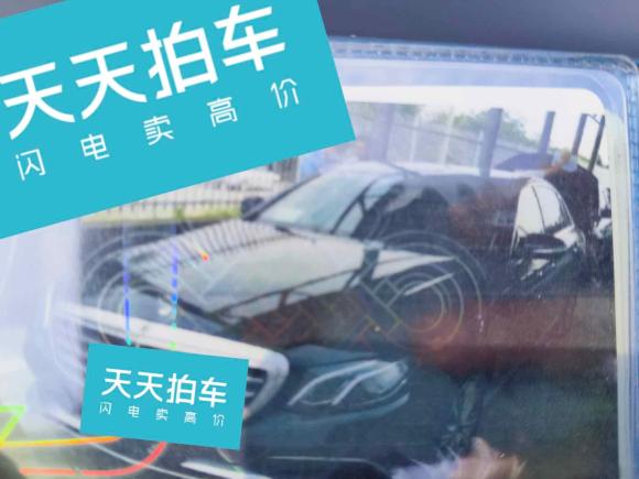 [苏州·皖A] 二手奔驰奔驰E级2018款 改款 E 300 L 豪华型