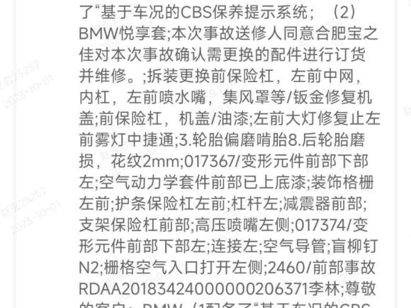 [合肥·皖N] 二手宝马宝马5系2014款 520i 典雅型