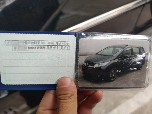 [上海·沪B] 二手本田奥德赛2015款 改款 2.4L 豪华版