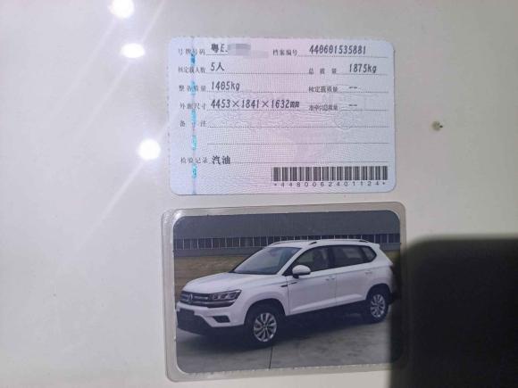 [佛山·粤E] 二手大众途岳2021款 280TSI 两驱风尚版