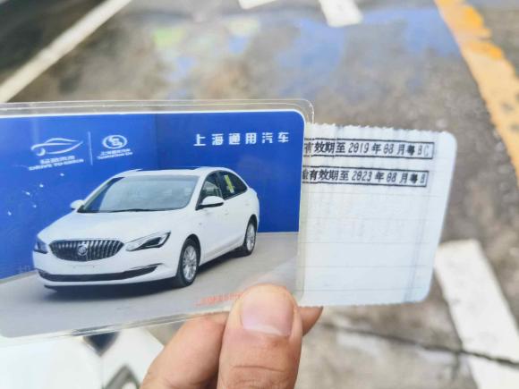 [深圳·粤B] 二手别克英朗2015款 15N 自动精英型