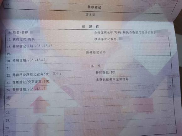 [杭州·浙A] 二手丰田花冠2011款 1.6L 自动经典版