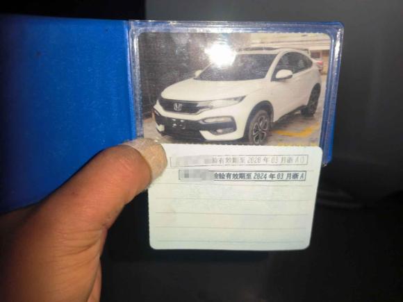 [杭州·浙A] 二手本田本田XR-V2015款 1.8L EXi  CVT舒适版