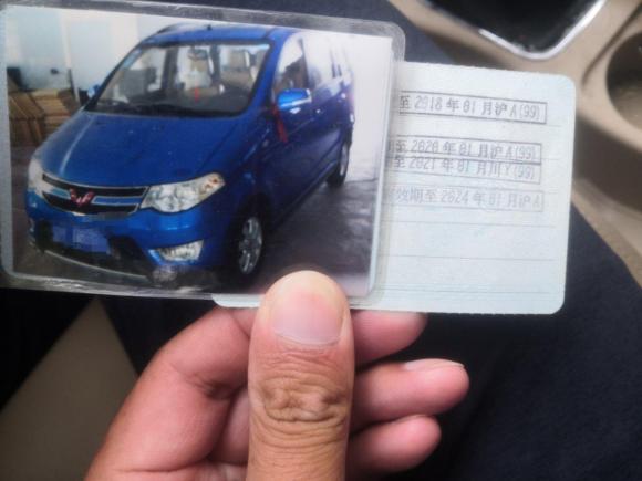 [上海·川Y] 二手五菱汽车五菱宏光2013款 1.5L S舒适型