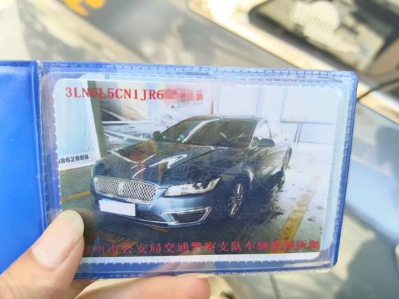 [温州·浙C] 二手林肯林肯MKZ2018款 2.0T 尊享版