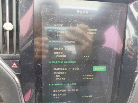 [上海·沪A] 二手荣威荣威i6新能源2017款 45T 混动互联智享版