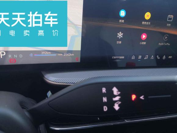 [上海·沪A] 二手别克别克E42023款 GS版