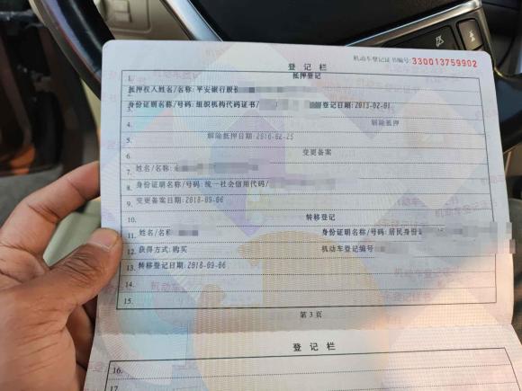 [宁波·浙B] 二手沃尔沃沃尔沃XC602013款 T5 舒适版