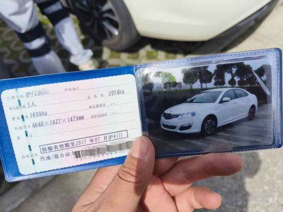 [上海·沪F] 二手荣威荣威e5502014款 豪华版