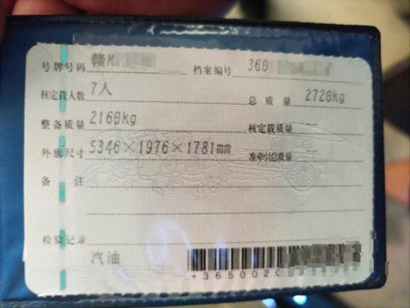 [南昌·赣M] 二手大众威然2020款 380TSI 旗舰版