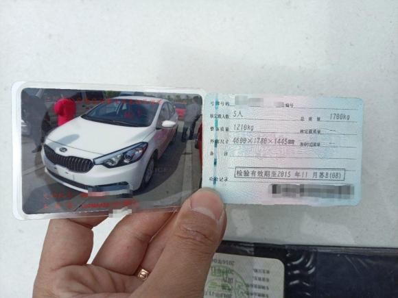 [无锡·苏B] 二手起亚起亚K32013款 1.6L 手动GL