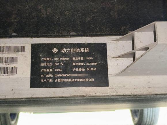 [合肥·皖A] 二手电动屋YOUNG光小新2023款 302KM 珍珠版