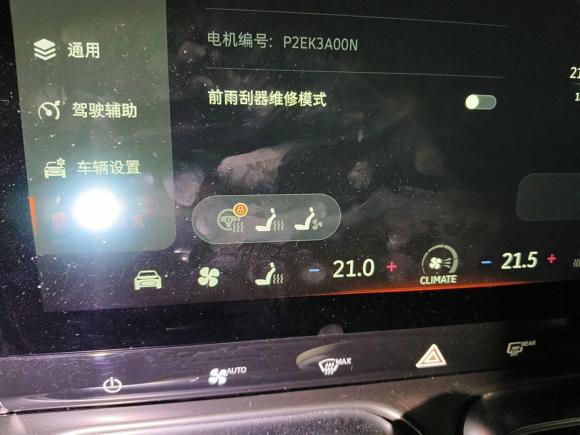 [成都·川A] 二手smartsmart精灵#12022款 Premium版