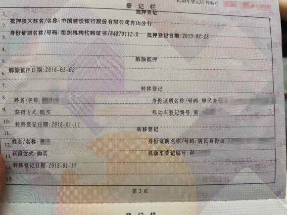 [宁波·浙B] 二手大众高尔夫2012款 1.4TSI 自动舒适型